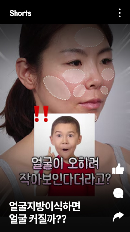 얼굴지방이식하면 얼굴 커질까?? 얼굴지방이식 이게 고민이라면 지금 이 영상 꼭 보세요