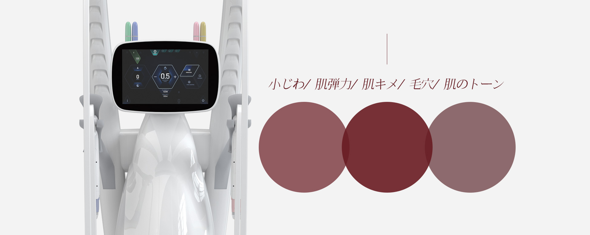 小じわ/ 肌弾力/ 肌キメ/ 毛穴/ 肌のトーン 肌の温度を下げる ウォータークーリングシステム 差別かされた チップテクノロジー 食薬庁の許可を受けた モノポーラRF装備