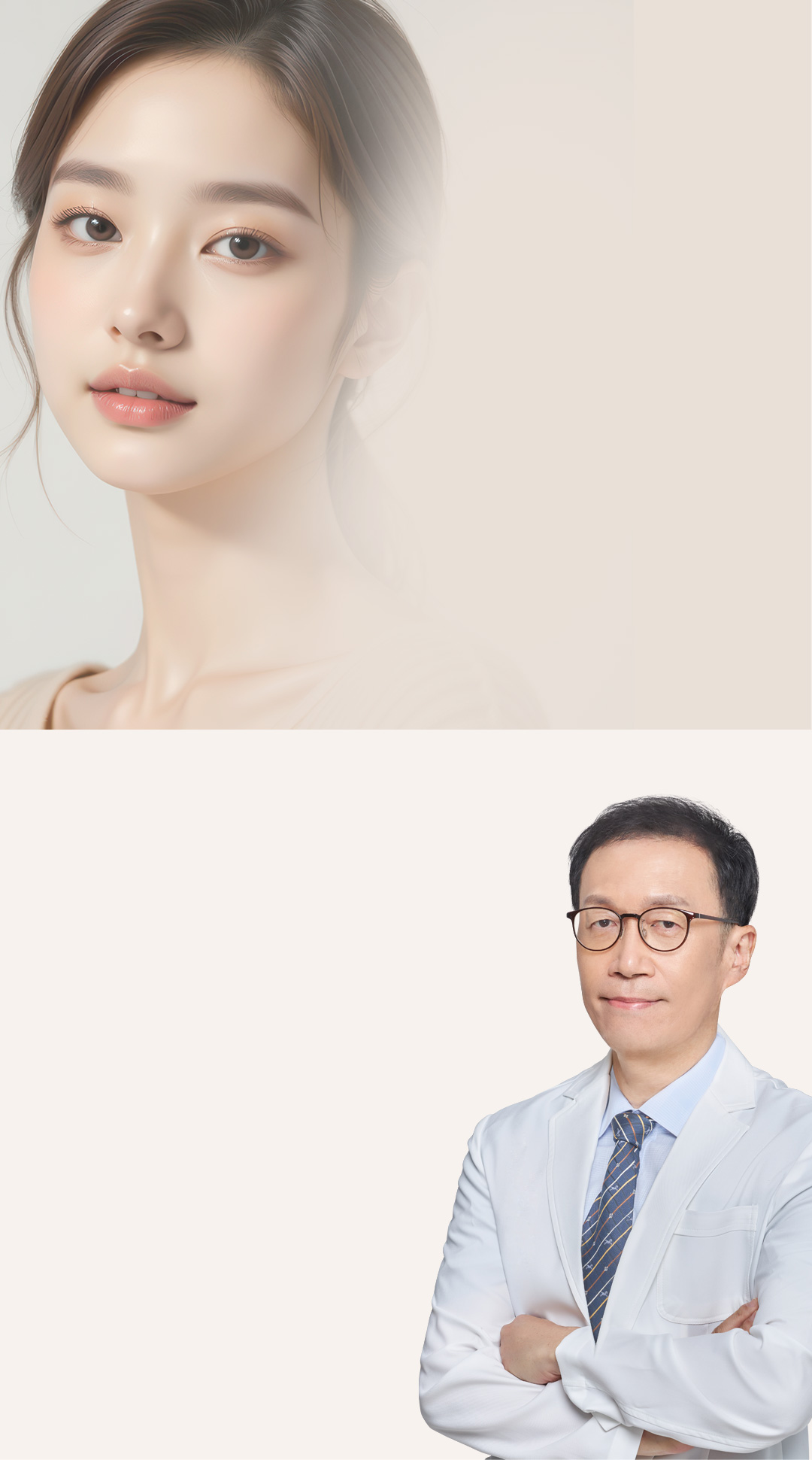 誰かには、 絶対必要な人中短縮術 セイイエス医院を 選んでいただく理由