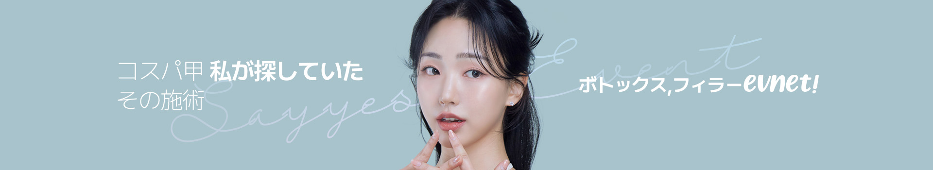 이벤트 바로가기