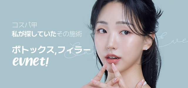 이벤트 바로가기