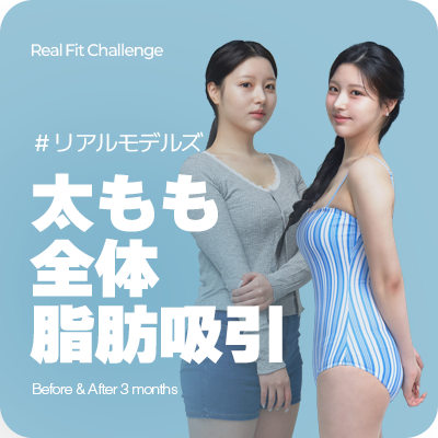 리얼모델즈07