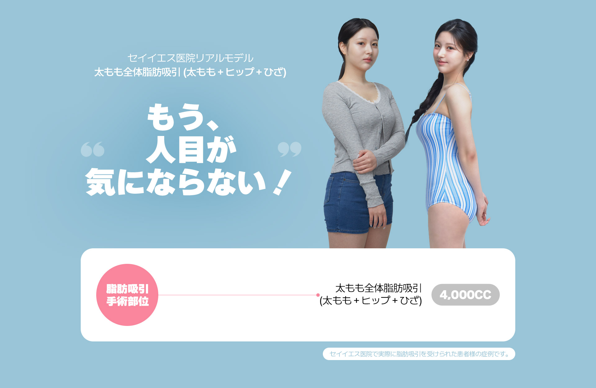 real_models_01