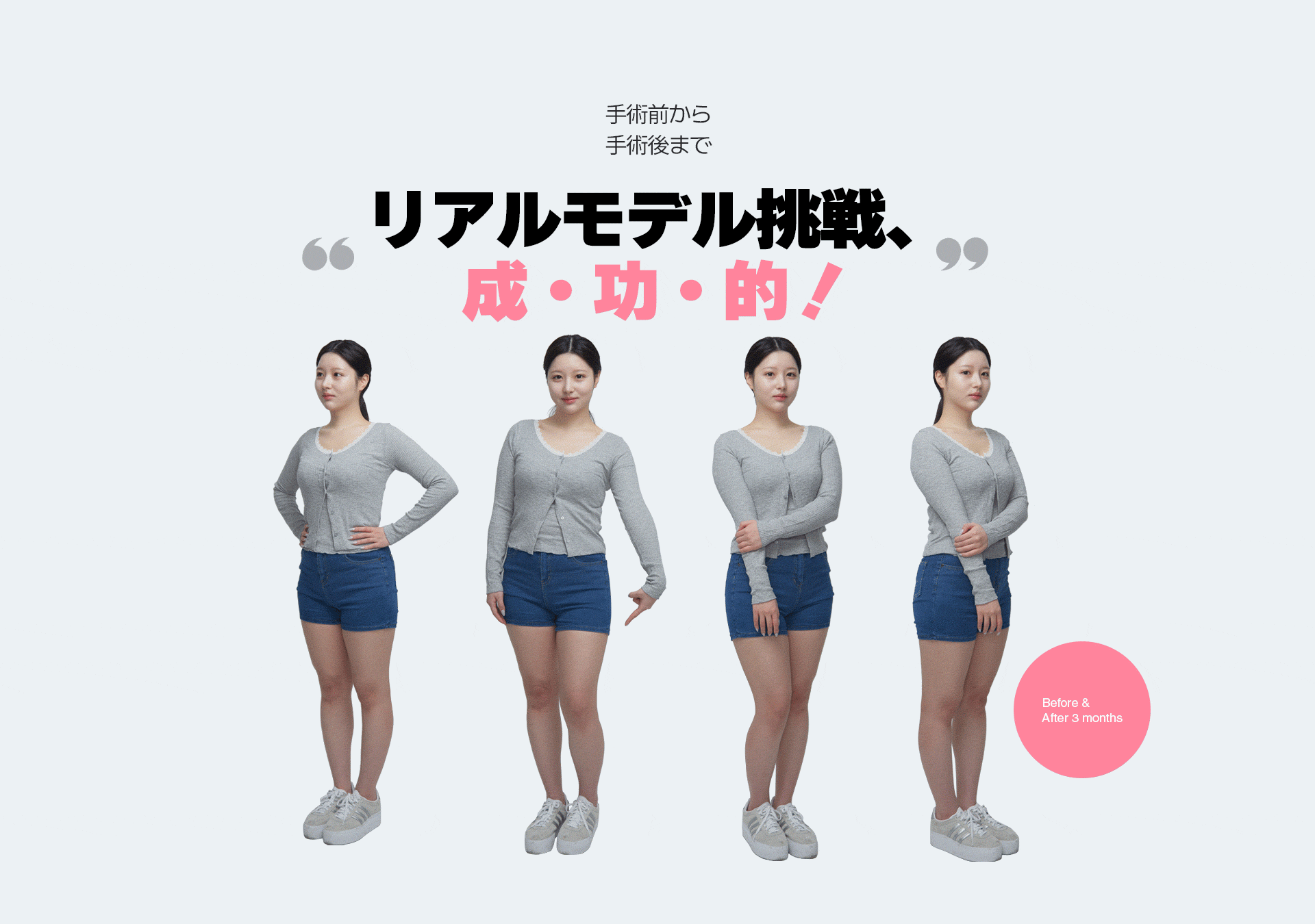 real_models_04