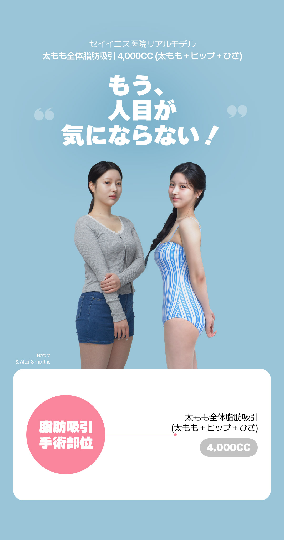 real_models_m_01