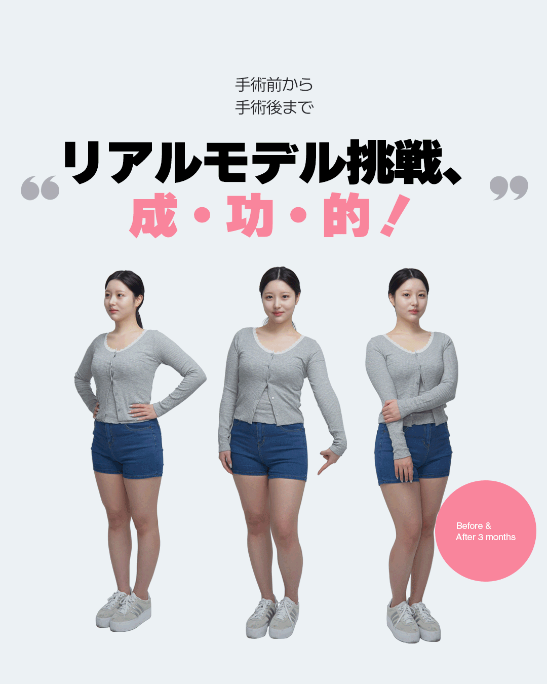 real_models_m_04
