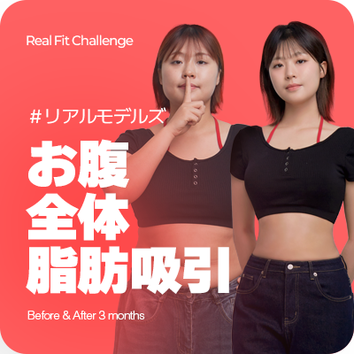 리얼모델즈08