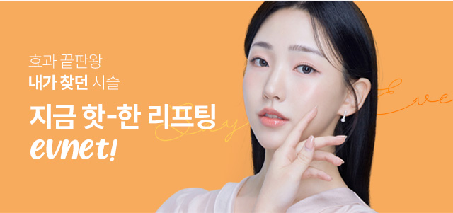 이벤트 바로가기