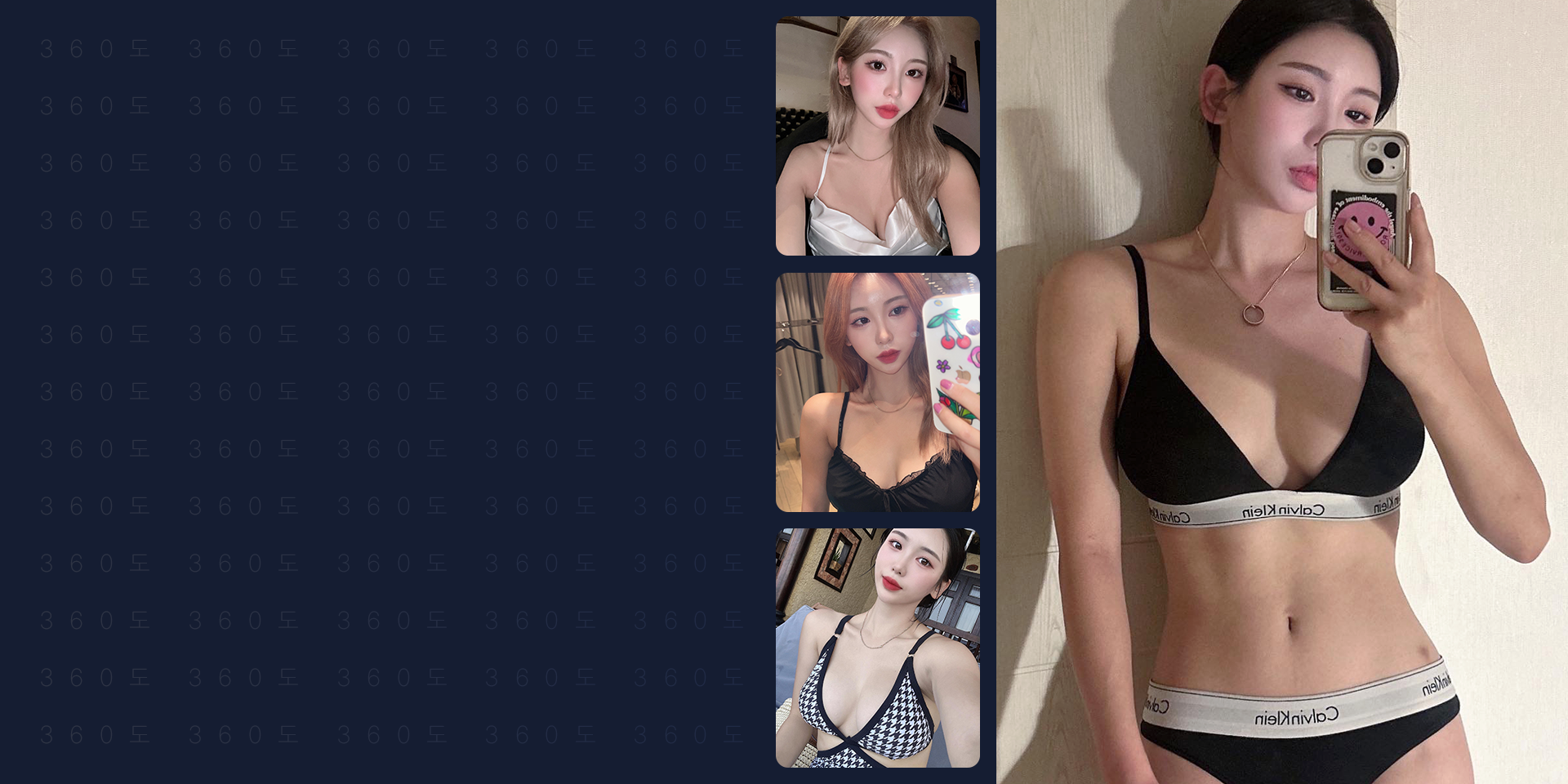 하루에3부위를 한번에 안전하게 하루전신지방흡입