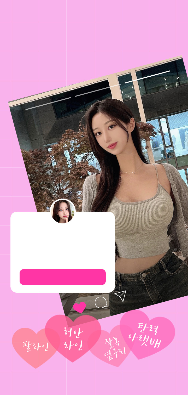 #수술 후 다음날 출근 OK #일반 미니보다 2배 이상 #간편한 바비테이핑 #부담없는 시술 금액 퀵바비라인 지방흡입