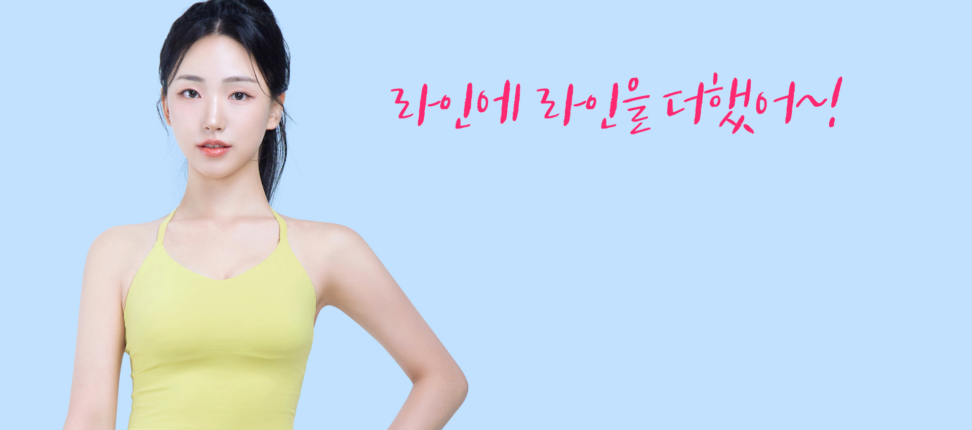 완벽한 예쁜 몸매 만들기 SAYYES Q-BABI 꿀조합 복합 부위, 그래봐야 1시간!