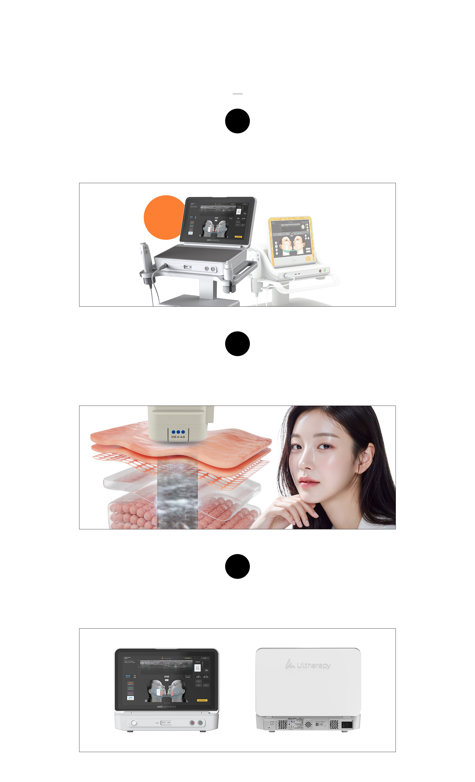 업그레이드 된 기술력의 새로운 울쎄라 울쎄라피 프라임