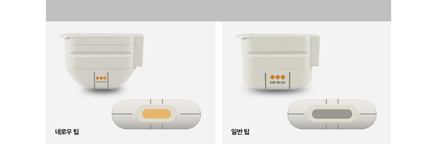 네로우 팁과 일반 팁 면적 차이 비교