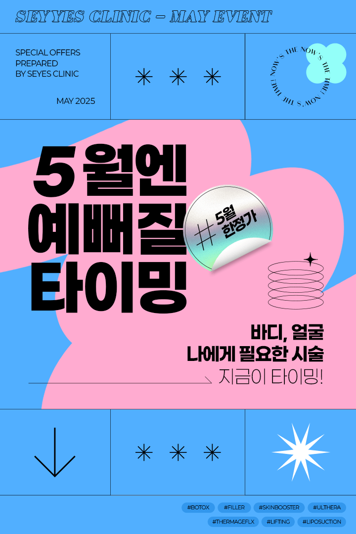 설연휴 사전예약