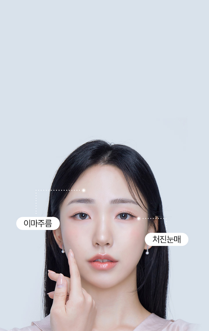 4X이마미니리프팅 처지고 주름진 이마와 눈썹을 전체적으로 끌어올려 30분만에 매끈해지는 이마 미니리프팅! 세이예스 미니리프팅은 겉 피부 뿐 아니라 지방 아래 스마스층까지 리프팅실로 한번 더 수직으로 고정시켜 효과 UP!