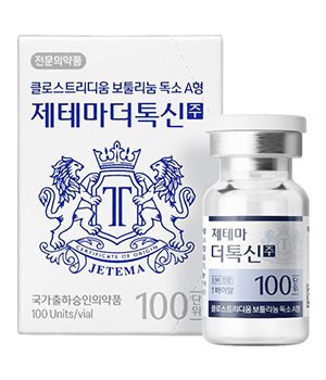 더톡신 고순도 활성 톡신 순도 99%까지 끌어 올려 내성 발현율 최소화