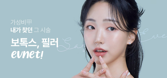 이벤트 바로가기