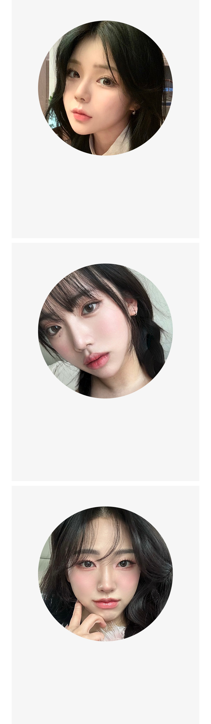 리프팅 효과 볼륨 개선 탄력 증가