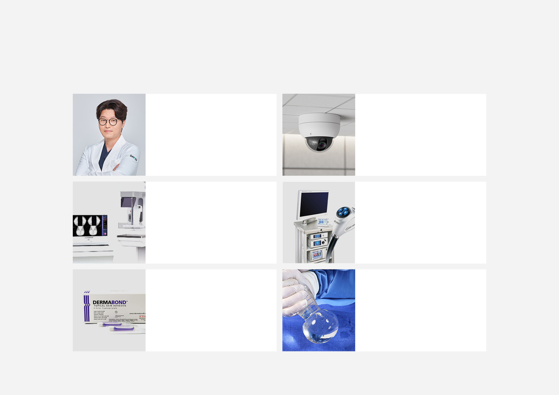 ที่ไว้วางใจได้ โปรแกรมความปลอดภัยของ SEYYES