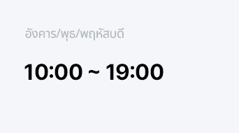 10:00 ~ 19:00