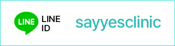 라인 sayyesclinic
