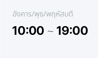 10:00 ~ 19:00