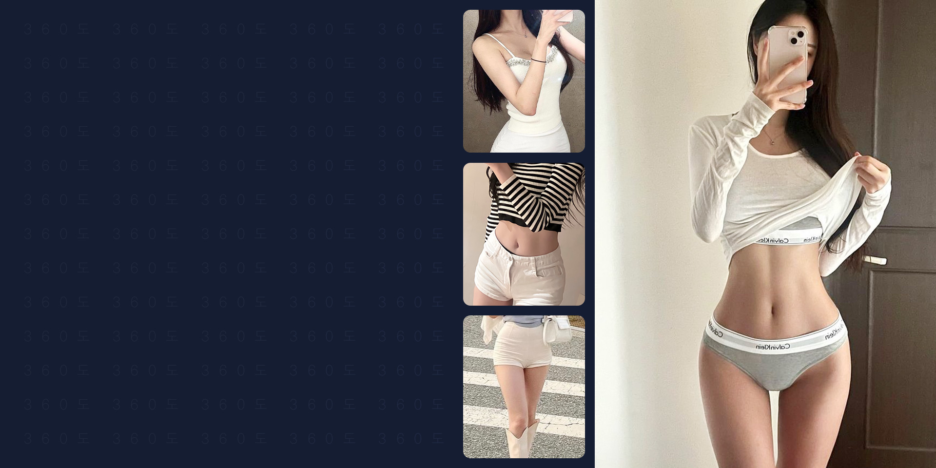 การดูดไขมัน ที่มอบความพึงพอใจสูง ให้แก่สรีระทุกประเภท