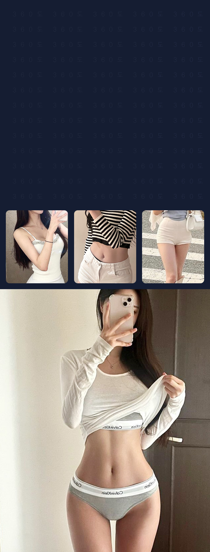 การดูดไขมัน ที่มอบความพึงพอใจสูง ให้แก่สรีระทุกประเภท
