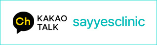 KAKAO sayyesclinic