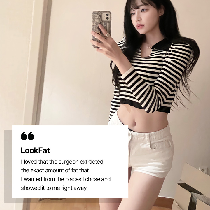 룩팻 시술후기
