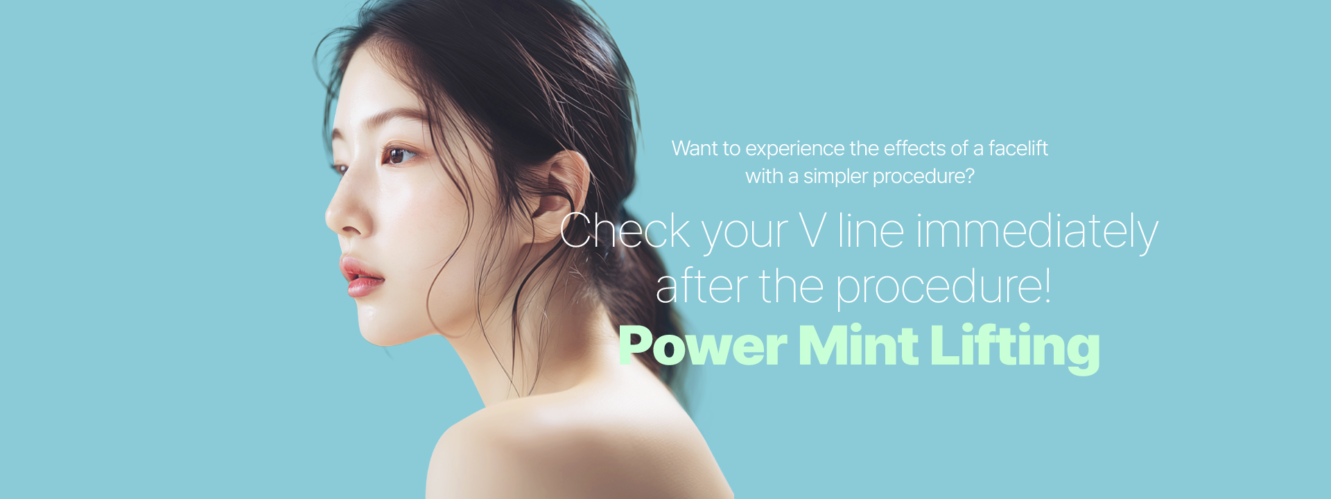 Want to experience the effects of a facelift with a simpler procedure? Check your V line immediately after the procedure! Power Mint Lifting