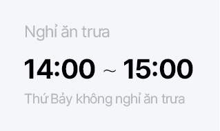 점심시간 14:00 ~ 15:00