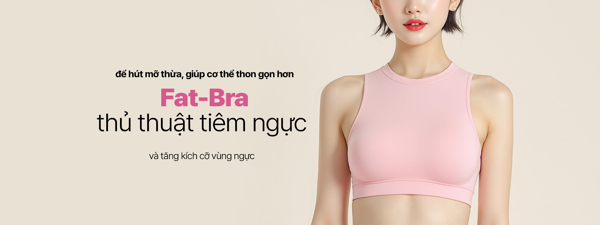 꽉~찬 가름볼륨, bạn có thể chọn bơm phần mỡ đó   가슴볼륨주사 FatBra 여리여리 바디핏!